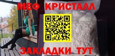 стаф Кунгур