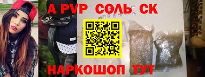 мефедрон Кумертау