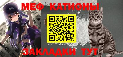 мефедрон Кумертау