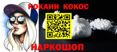 стаф Кунгур