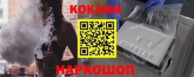 мефедрон Кумертау