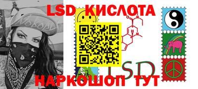 мефедрон Кумертау