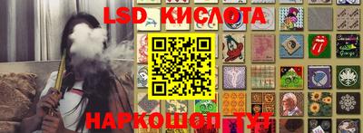 стаф Кунгур