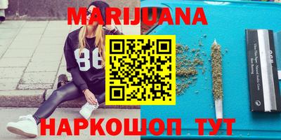 мефедрон Кумертау