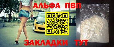 стаф Кунгур