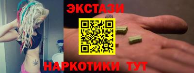 кристаллы Кулебаки