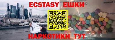 мефедрон Кумертау
