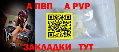 кристаллы Кулебаки