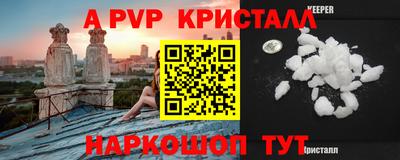 стаф Кунгур