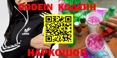 кристаллы Кулебаки