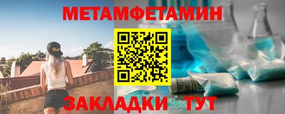 кристаллы Кулебаки