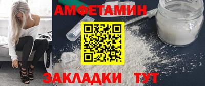 стаф Кунгур