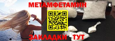 кристаллы Кулебаки