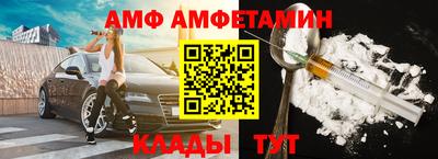 кристаллы Кулебаки