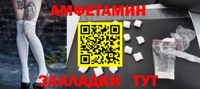 мефедрон Кумертау