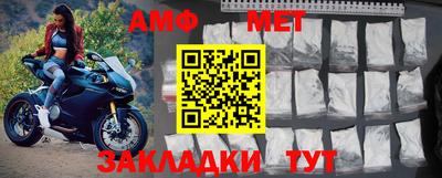 стаф Кунгур