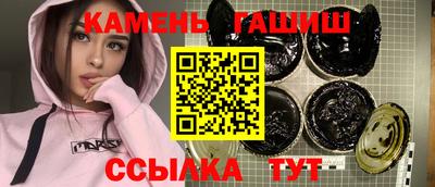 стаф Кунгур