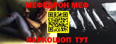 мефедрон Кумертау