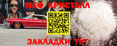 кристаллы Кулебаки