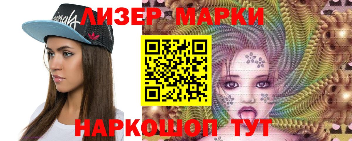 LSD-25 экстази  Вход с VPN  Златоуст  ЛСД экстази кислота  ЛСД экстази кислота 