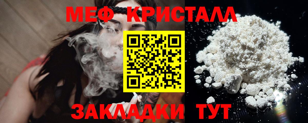 MDMA Златоуст