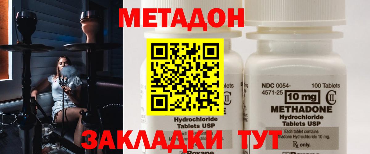 Cocaine  Златоуст  Вход с VPN  Альфа ПВП СОЛЬ   Каннабис  МЕФ   Гашиш 
