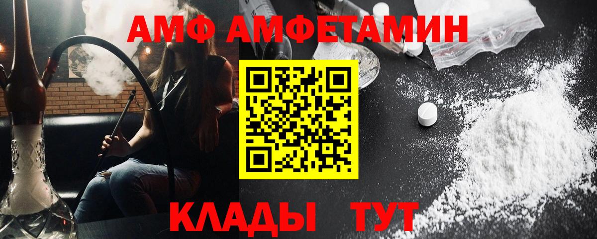 Первитин винт  Вход с VPN  Златоуст  Первитин винт 