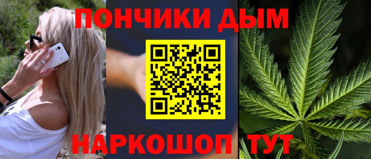 МАРИХУАНА White Widow Златоуст